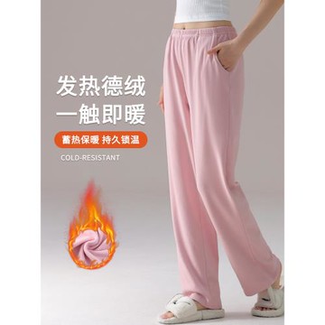 浪莎睡褲女秋冬季加厚雙面德絨長褲寬松可外穿薄絨保暖大碼家居褲