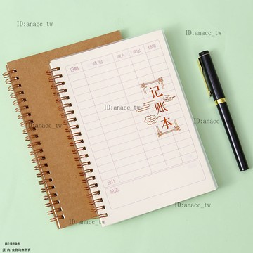 【8173人好評】現金日記賬本ins家庭生活開支明細賬本多功能理財筆記本隨身賬薄