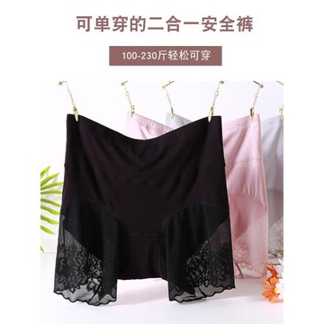 2條大碼安全褲女200斤三分防走光秋冬薄款不卷邊內褲二合一防磨腿