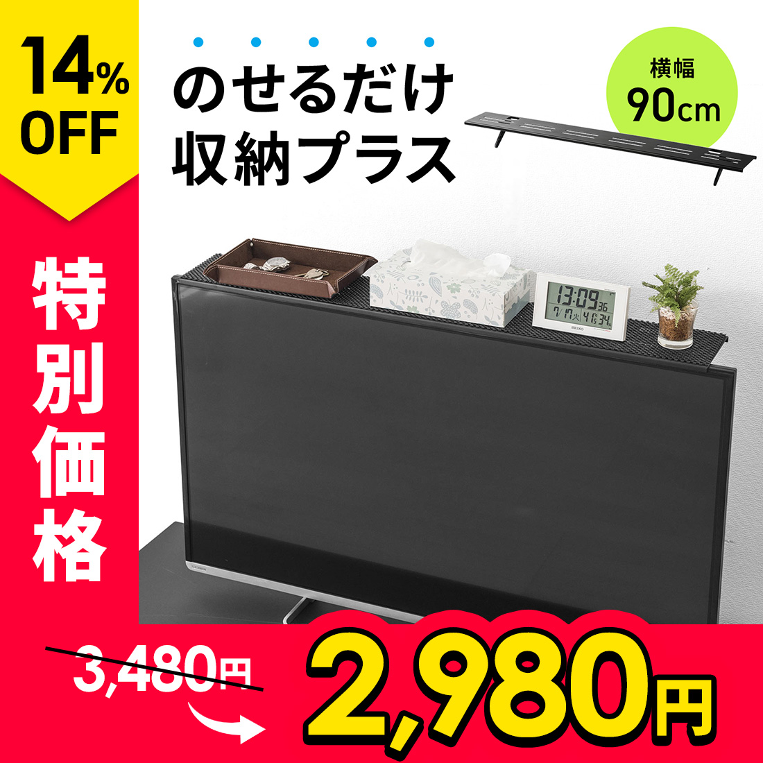 日本製】 Bestmaple パソコンディスプレイ用 メッセージボード 2個 アクリル 透明ボード 携帯立てスタンド ルーラー 貼り付けボード メモス ディスプレイボード 小物置き台 モニター・テレビ上部に簡単取付 デッドスペースを有効活用 工具不要 無段階 設置角調節可 耐荷重1kg リモコン