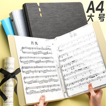 鋼琴譜夾 A4資料冊文件夾子40/60頁插頁袋黑色譜夾樂譜夾歌譜分頁『XY14847』