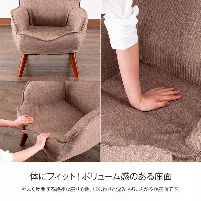 セット買い】脚付き座椅子 なごみハイバックチェア NHBC-BR + サイドテ