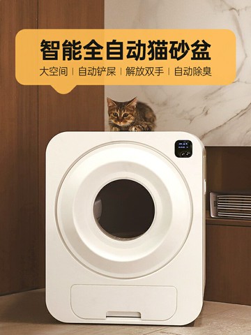 GL全自動智能貓砂盆封閉式寵物貓咪廁所除臭靜音寵物家用鏟屎機
