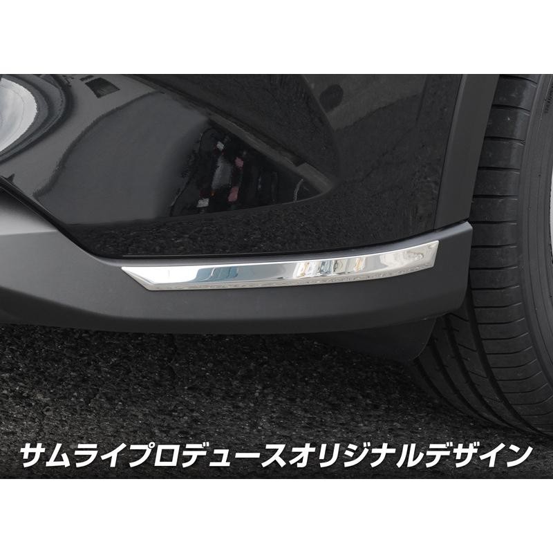 CX-5 KF系 後期 フロントリップ ガーニッシュ 2P 鏡面仕上げ 予約/12月10日頃入荷予定 | LINEブランドカタログ