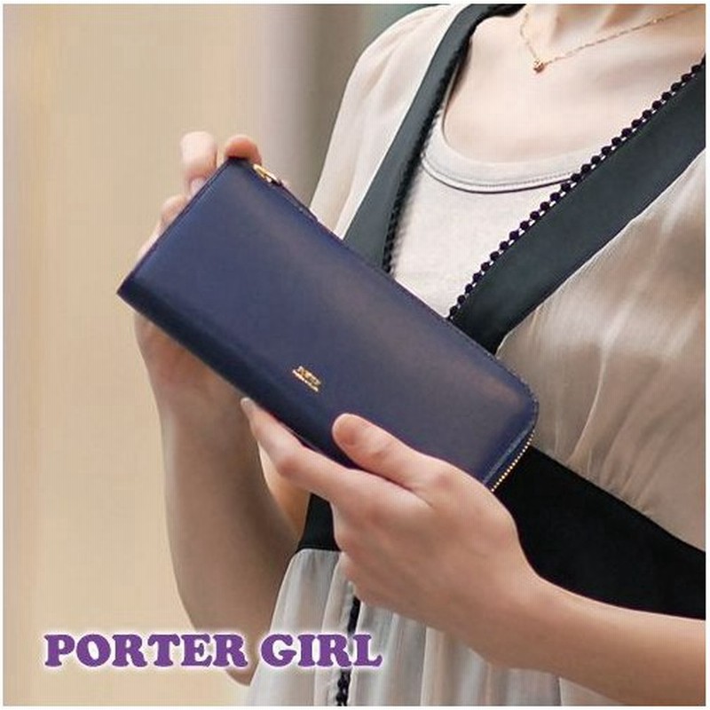 Porter Girl ポーターガール Porter ポーター 長財布 吉田カバン 109 ブランド レディース 父の日 通販 Lineポイント最大0 5 Get Lineショッピング