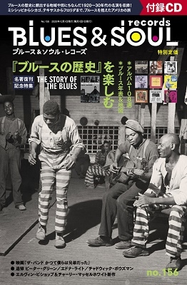 BLUES  SOUL RECORDS Vol.156 ［MAGAZINE CD］[07783-12]