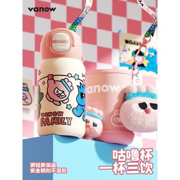 (免運)Vanow保溫杯女高顏值新款學生上學專用大容量吸管兒童水杯子禮物