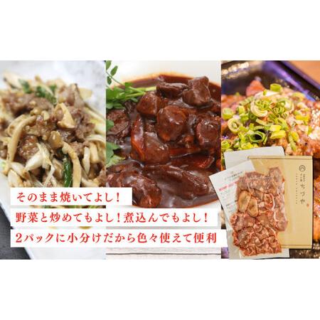 ふるさと納税 訳あり切り落とし牛タン　塩タレ訳あり お肉 肉 牛肉 牛肉 肉 お肉 冷凍訳あり 牛タン 牛肉 切り落とし 牛タン 牛肉 塩タレ 鳥取県倉吉市