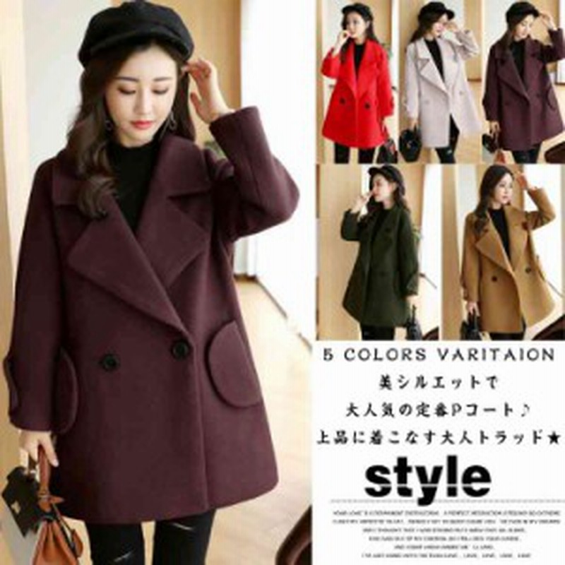 エスカレーター 極めて 深さ ショート P コート レディース ベリー 無数の 低下