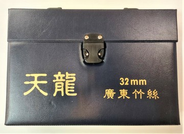 711745 - 天龍廣東竹絲麻將(長32mm、寬24.5mm、厚19mm) -出清品(原價1800元)