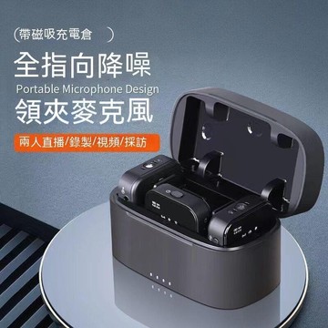 【雲渡小鋪】無線麥克風 話筒 領夾麥克風 無線麥克風領夾式一拖二話筒錄戶外小蜜蜂音降噪混響監聽伴奏