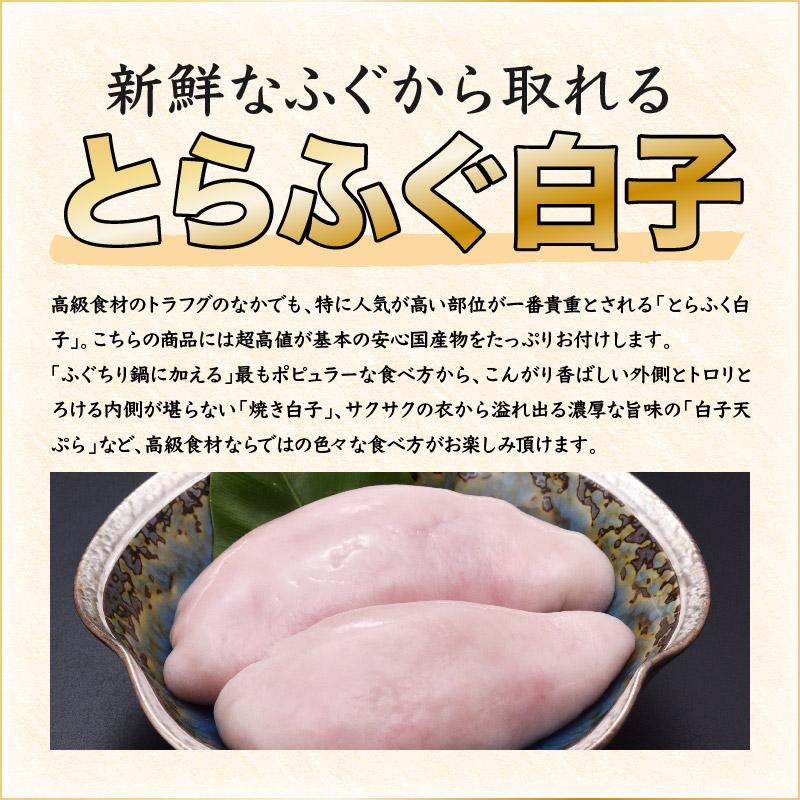 ふぐ フグ ふぐ刺しフグチリ「ふぐ刺身ふぐ鍋セットとらふぐ白子付5-6人前／超冷」