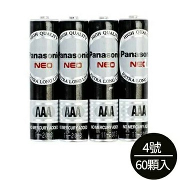國際牌 Panasonic 4號 AAA 電池 碳鋅電池 黑色 60顆入 /盒（超取限購3盒）｜領券最高折$220