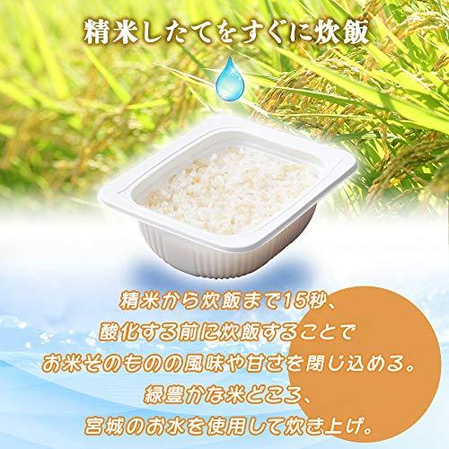 送料無料24個 アイリスオーヤマ パック ご飯 低温製法米 発芽玄米ごはん 非常食 レトルト 150g ×24個