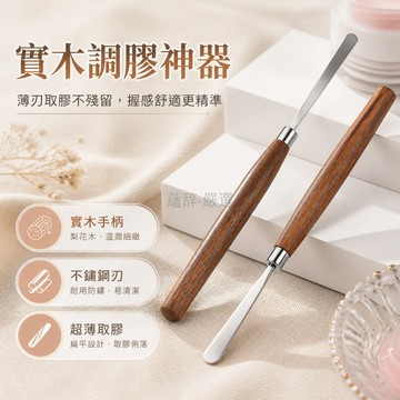 台灣出貨✨ 美甲 調膠棒 檀木桿 超薄設計 指甲油膠 光療膠 攪拌棒 美睫美甲店 專業工具