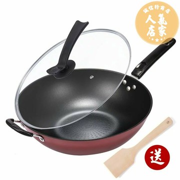 炒鍋 不粘鍋 炒鍋不粘鍋無煙炒鍋煤氣電磁爐專用平底炒菜鍋家用燃氣灶適用