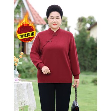 本命年媽媽秋冬紅色毛衣加絨加厚新中式打底衫中老年女裝喜慶衣服