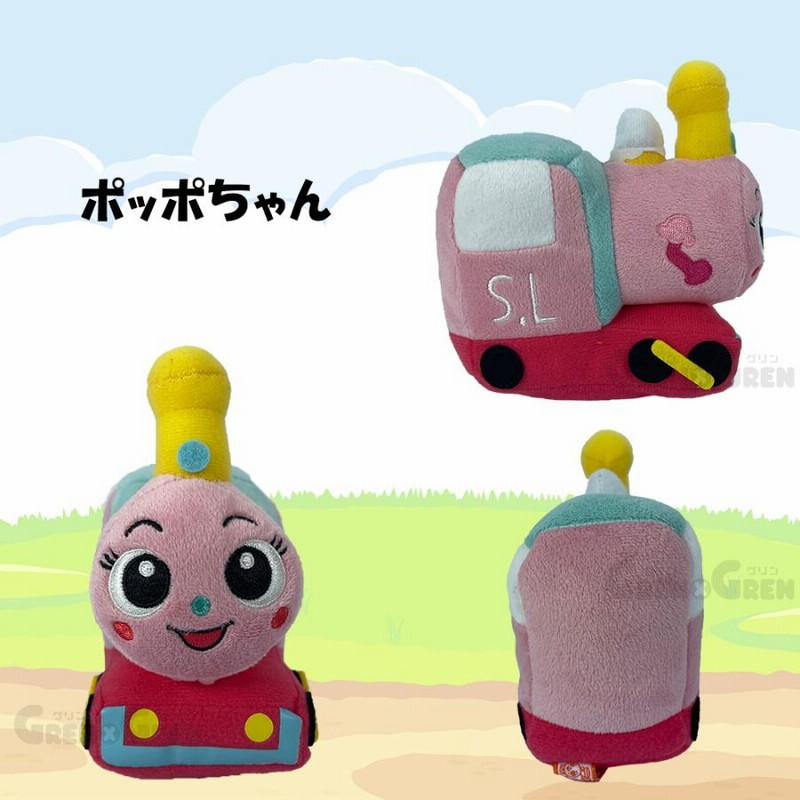 選べる アンパンマン プリちぃ ビーンズ S Plus Part3 SLマン/も