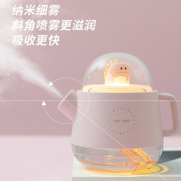 卡通水壺加濕器可加精油USB充電迷你桌面帶氛圍夜燈USB加濕香薰機 幸福驛站