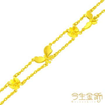 【今生金飾】蝶戀之喜手鍊 黃金手鍊
