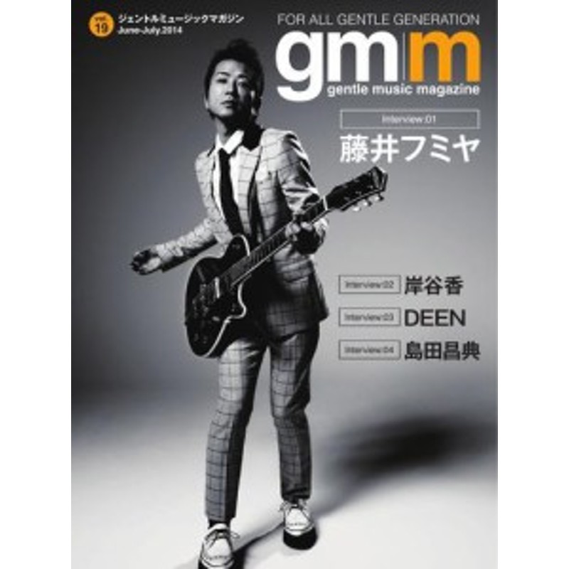 Gentle　(Vol.19)　magazine（ジェントルミュージックマガジン）　music　LINEショッピング