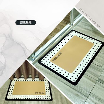 任選【寢室安居】秘境簡約軟式珪藻土地墊-謬思晨曦