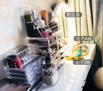 加大號化妝品收納盒透明亞克力護膚品置物架梳妝臺桌面整理抽屜式