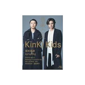 中古音楽と人 音楽と人 2020年1月号