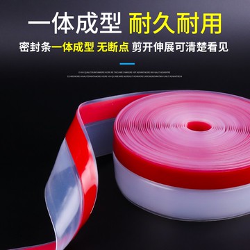 門窗密封條 頂谷10米自粘型門窗密封條窗戶保暖保溫隔音門底防風條玻璃門縫貼【MJ5026】