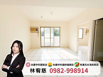 #明星學區福科國中書香園兩房兩衛附平車★有料｜台中市西屯區西屯路三段