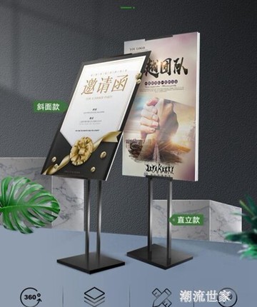 kt板展架立式落地式海報架廣告架子支架展板廣告牌展示架定制制作MBS『 年終鉅惠 可開發票』