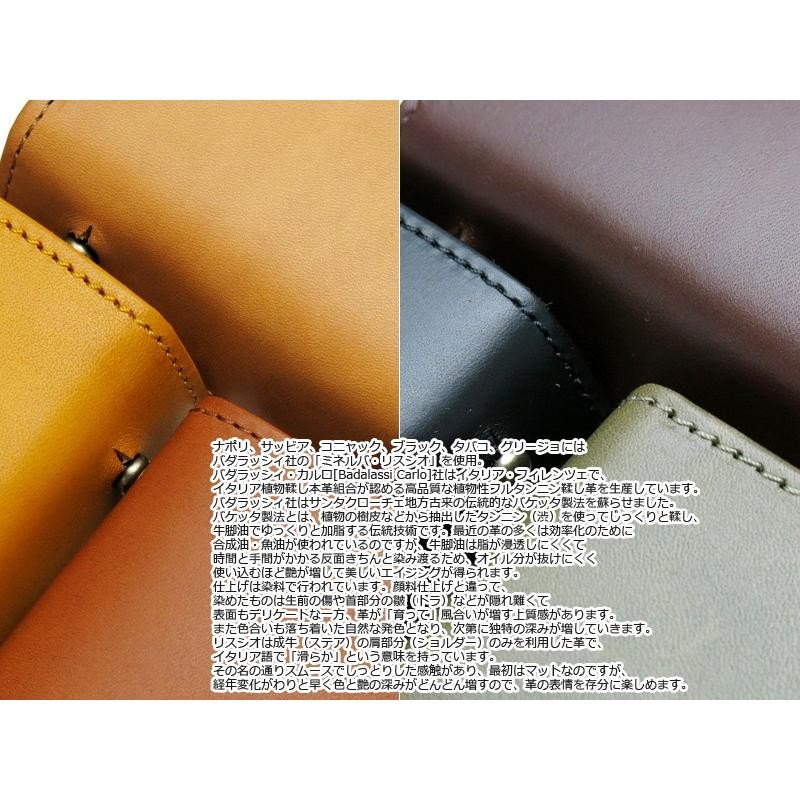エムピウ m+ 殺し ミッレフォッリエ 2P25 ミニ財布 （カラー：ナポリ）