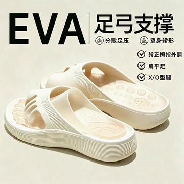 【臺灣🚍秒】五指拖鞋分趾大拇指外翻足部高彈按摩男女專用休閒外穿防滑瑜伽鞋
