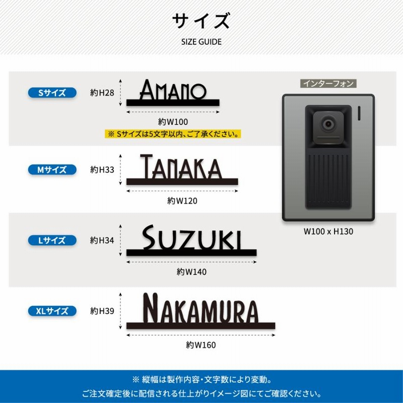 ゆうじ-様専用 Sサイズ表札 アイアン ネームプレートホルダー / S