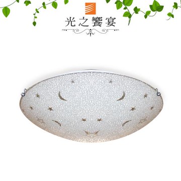 【光之饗宴】星月 2燈 環型吸頂燈