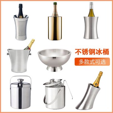 不銹鋼冰桶冰粒桶手提啤酒桶酒吧KTV啤酒香檳保溫冰桶不銹鋼桶