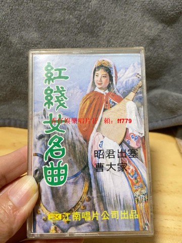 港版 紅線女 DVD 經典珍藏 播放流暢 懷舊粵劇 戲曲收藏 私聊交易 不退不換