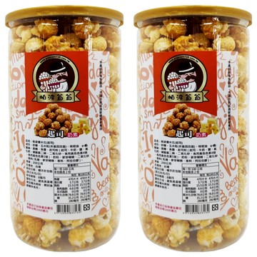 POPCORN 帕波爺爺 爆米花 A215 起司 Set  200g  2罐