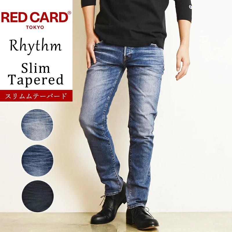 新品レッドカードRED CARD リズム Rhythm