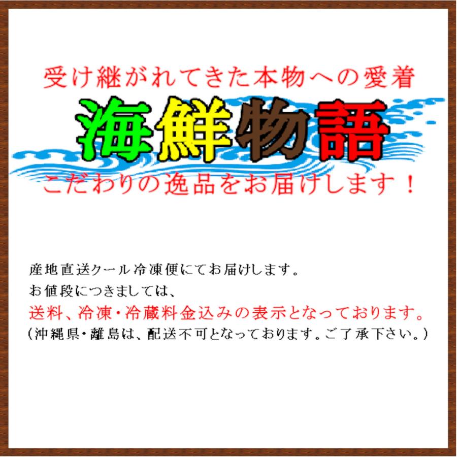 冷凍ボタンえび刺身用　心地よい歯ごたえと共に口の中に広がる、とろける甘味