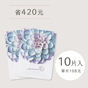 茵可兒 敏弱肌修護保濕面膜 法國專利歐可耐