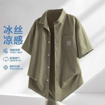 廠家清倉襯衫男款軍綠色男士外套夏男生冰絲工裝短袖襯衣外穿輕薄日系工裝 不規則造型口袋 山脈刺繡 短袖襯衫 工裝襯衫 工作