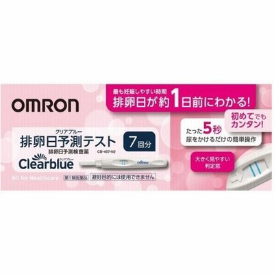 排卵日 検査薬の通販 24件の検索結果 Lineショッピング