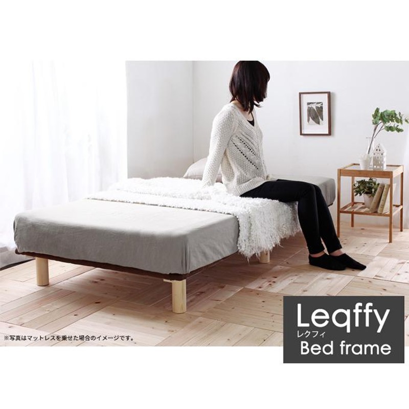 Sサイズ Leqffy Bitterボトムベッド - 通販 - pinehotel.info