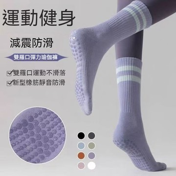快速出貨🐲防滑瑜珈襪 瑜珈襪 女生襪子 跳床襪 防滑襪 襪子 襪子中筒襪 踝襪 運動襪 素色襪子 學生襪 止滑襪