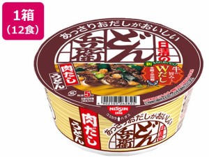 日清食品 おだしがおいしい どん兵衛 肉うどん×12個