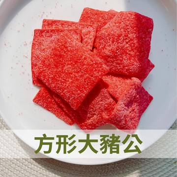 方形大豬公 鱈魚紅片 古早味零食 零食