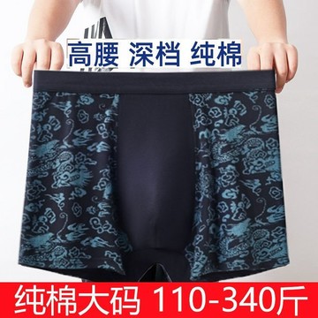 ✨新品熱銷✨四角褲 平口褲 內褲男 男生內褲 高腰男內褲深檔平角褲中老純棉全棉透氣胖子胖人大碼四角褲衩40