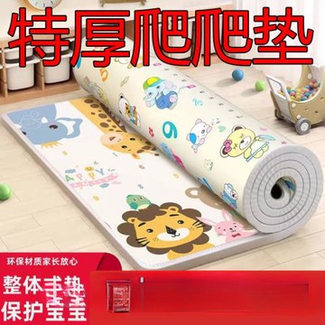 隔涼防水防潮加厚寶寶爬行墊兒童爬爬墊地板泡沫墊子地墊無甲醛軟