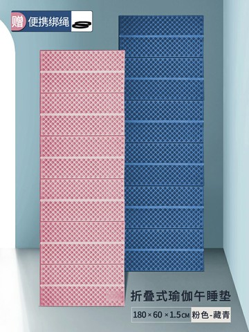 瑜伽墊 折疊瑜伽墊 便攜瑜伽墊 瑜伽墊可折疊學生午睡墊辦公室午休地墊便攜式加厚防滑兒童午休墊『ZW1142』